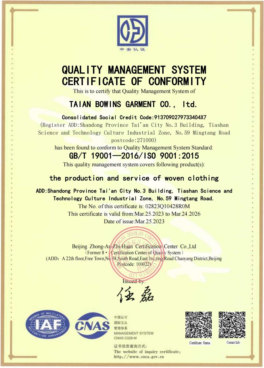 BOWINS ISO9001